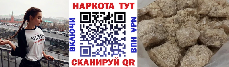 Купить закладку Амфетамин Меф ГАШИШ Конопля Малоархангельск