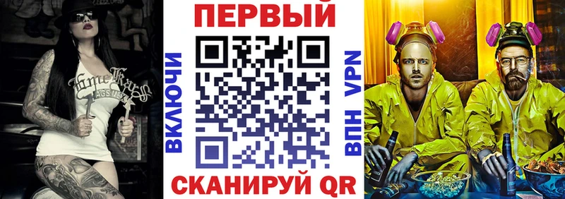 АМФ Premium  Купить  Малоархангельск 