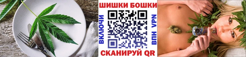 Canna-Cookies марихуана  Купить где  Малоархангельск 