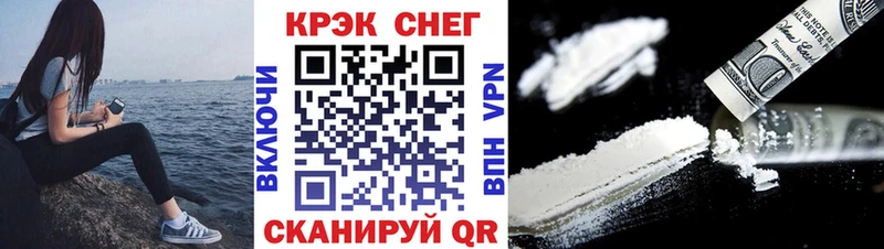 Cocaine VHQ  Купить  Малоархангельск 