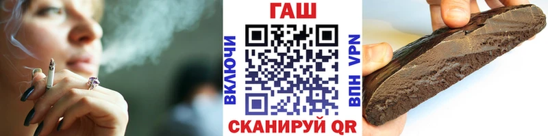 Купить закладки  Малоархангельск  ГАШИШ хэш 