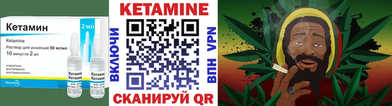 КЕТАМИН ketamine  Купить  Малоархангельск 