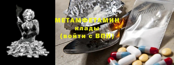 герыч Верхний Тагил