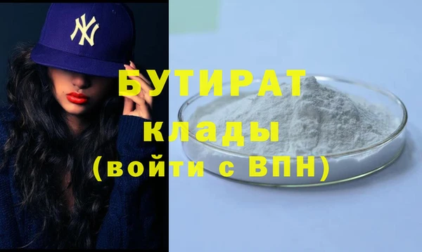 герыч Верхний Тагил