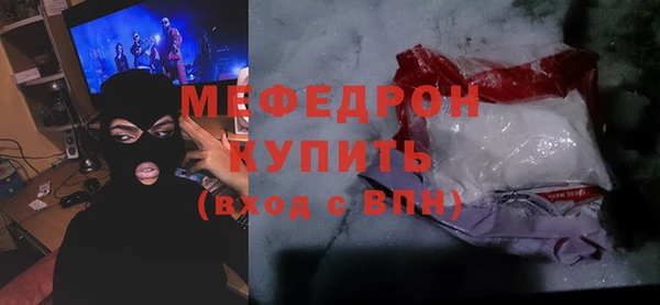 герыч Верхний Тагил