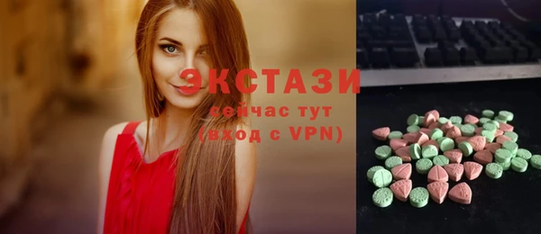 герыч Верхний Тагил