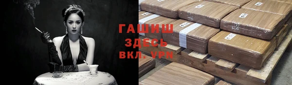 герыч Верхний Тагил
