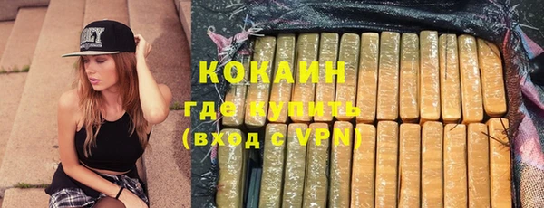 герыч Верхний Тагил