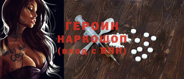 герыч Верхний Тагил