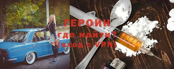 герыч Верхний Тагил