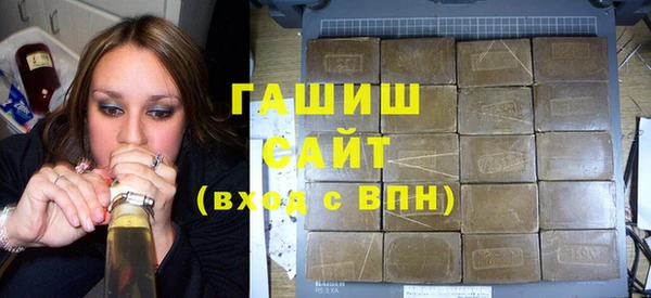 герыч Верхний Тагил