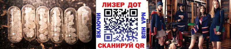 ЛСД экстази кислота  Купить где  Малоархангельск 