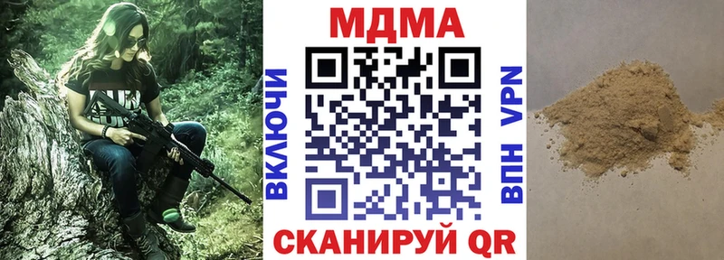 Купить где  Малоархангельск  MDMA Molly 