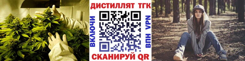 ТГК THC oil  Купить  Малоархангельск 