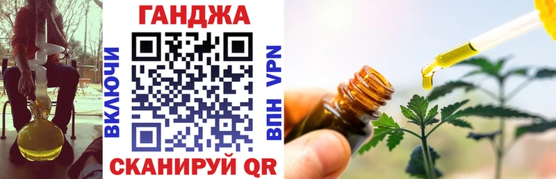 Канабис Ganja  Купить закладки  Малоархангельск 